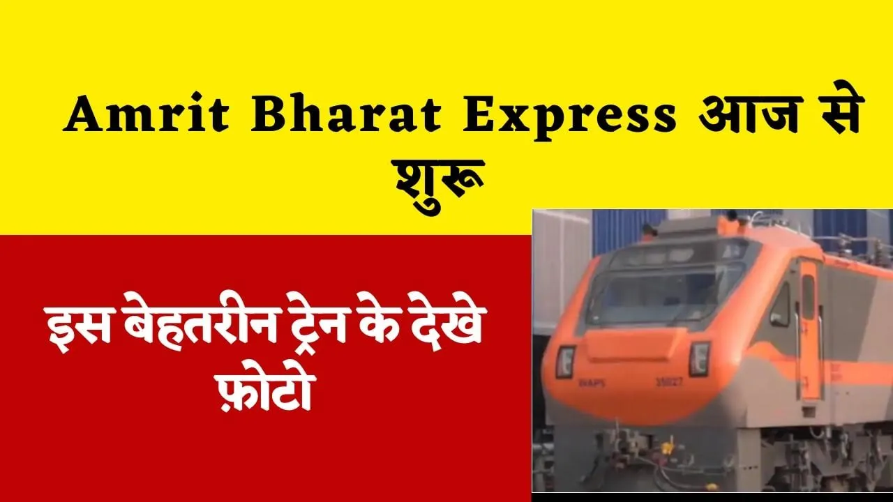 Amrit bharat express time table vande bharat