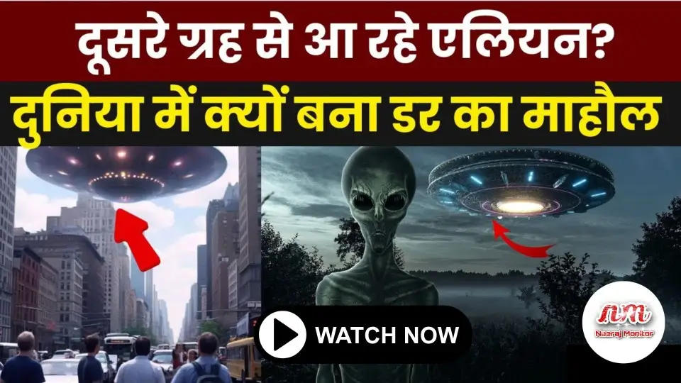 New Interstellar Objects Discovered